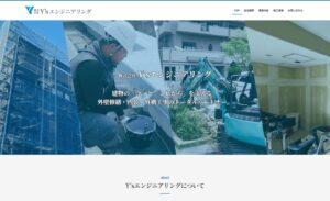 建築会社様コーポレートサイトFV