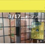 ユメツナベース様FV